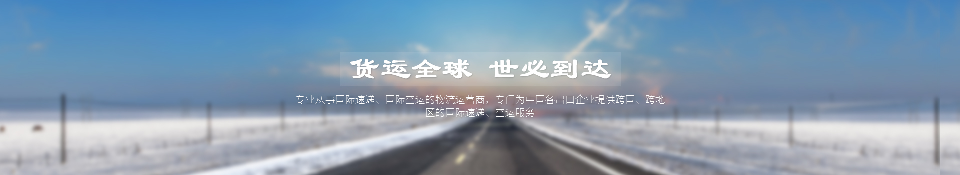 【48812】郑州“总部圈”再添新成员 世界物流中心建造又增新动力